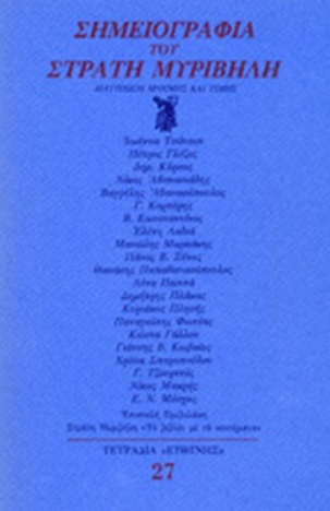 Μη διαθέσιμο εξώφυλλο