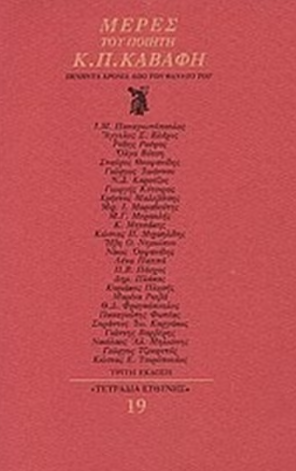 Μη διαθέσιμο εξώφυλλο