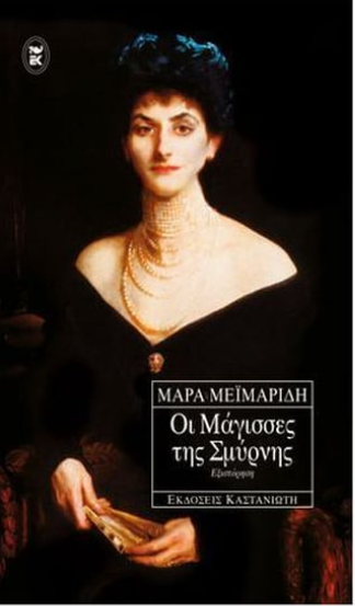 Μη διαθέσιμο εξώφυλλο